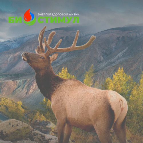 BIOSTIMUL-ALTAY by Unimark