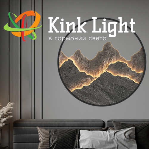 KINKLIGHT by Unimark