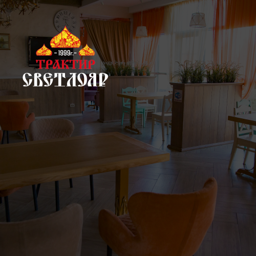 SVETLOYAR by Unimark