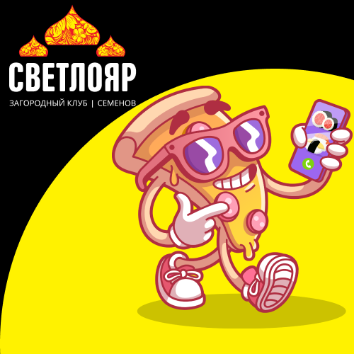 DOSTAVKA.SVETLOYAR by Unimark